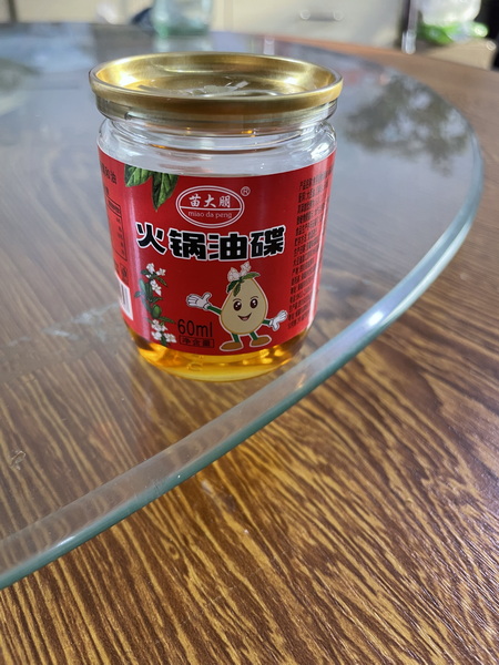 火锅油碟60ml