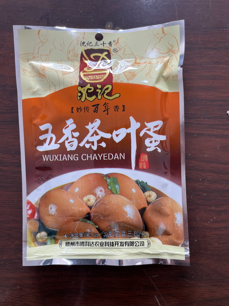 沈记五香茶叶蛋